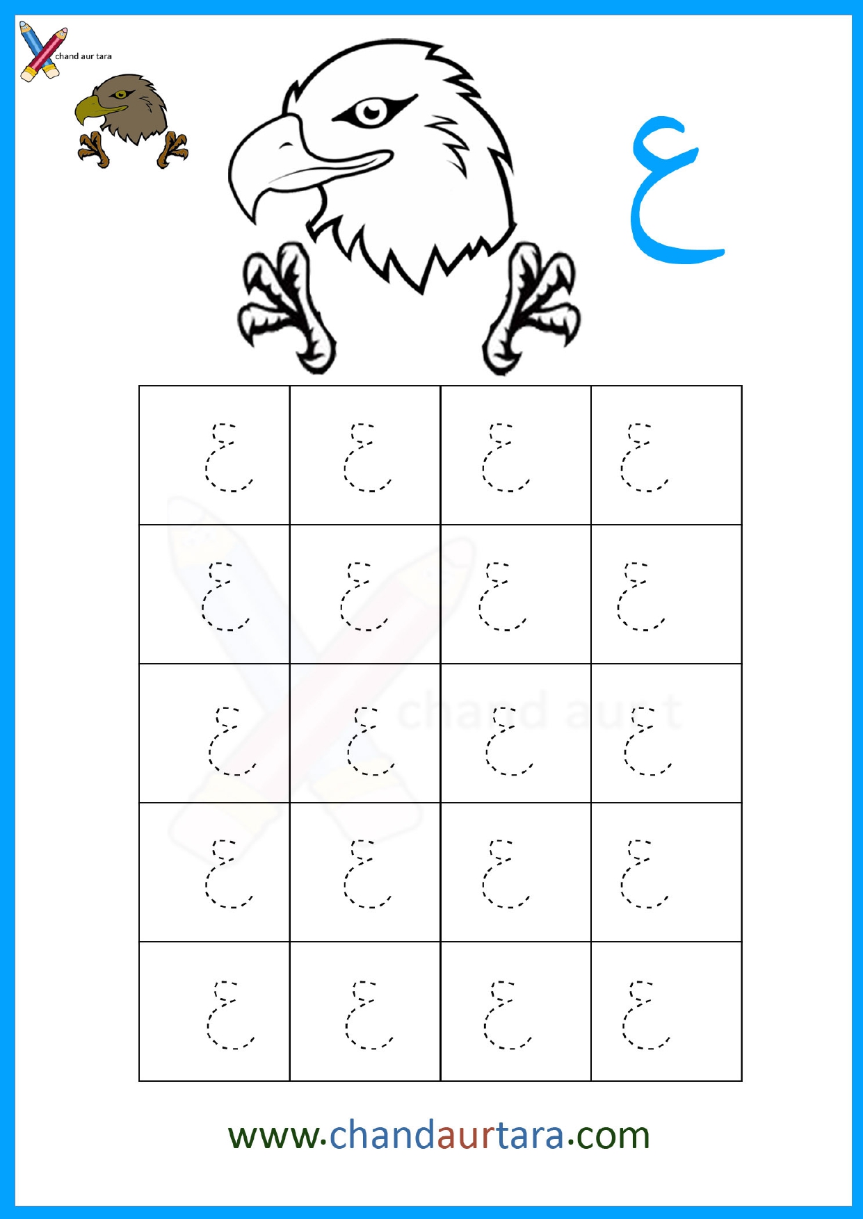 Dot Tracing Worksheets